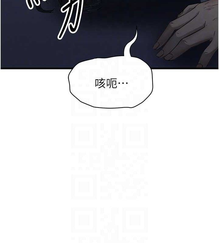 [韩国漫画] 足球型男脱单指南 剧情,青年#[180P]-61