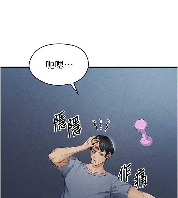 [韩国漫画] 足球型男脱单指南 剧情,青年#[180P]-64