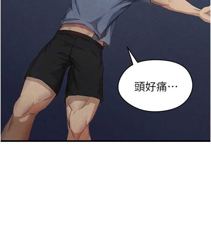 [韩国漫画] 足球型男脱单指南 剧情,青年#[180P]-65