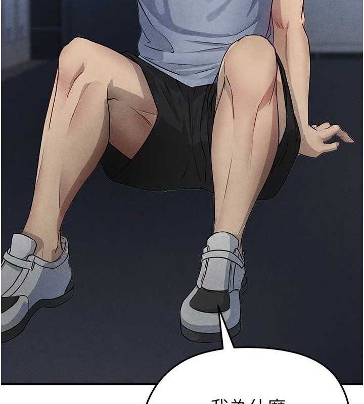 [韩国漫画] 足球型男脱单指南 剧情,青年#[180P]-67