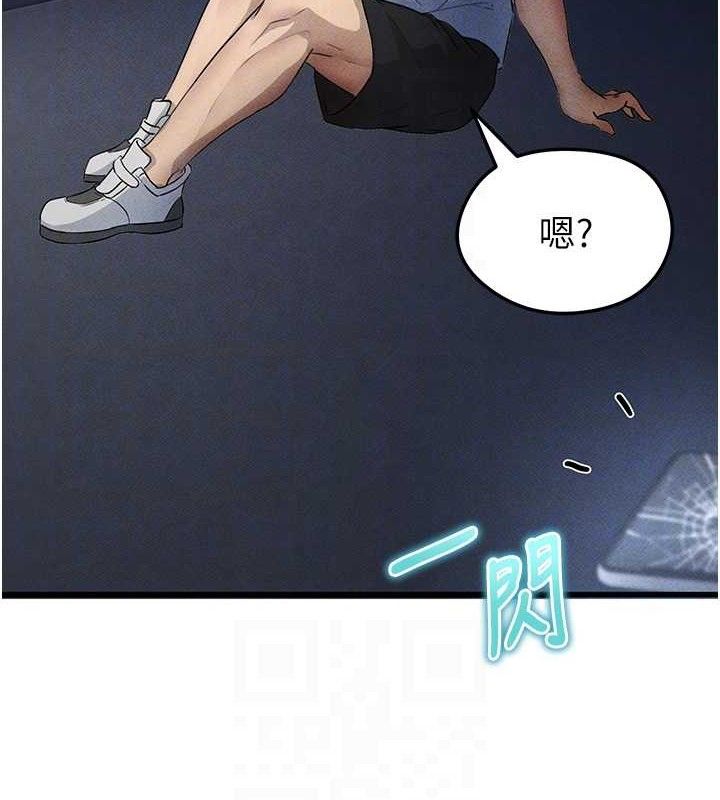 [韩国漫画] 足球型男脱单指南 剧情,青年#[180P]-72