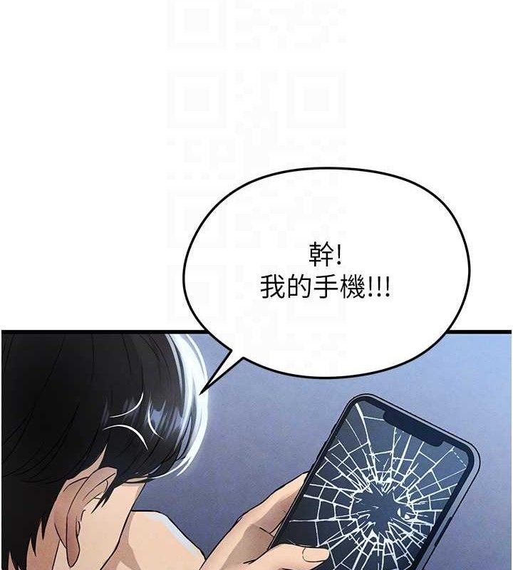 [韩国漫画] 足球型男脱单指南 剧情,青年#[180P]-73