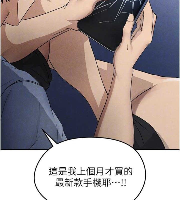 [韩国漫画] 足球型男脱单指南 剧情,青年#[180P]-74