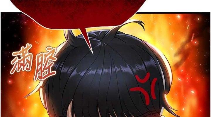 [韩国漫画] 足球型男脱单指南 剧情,青年#[180P]-76