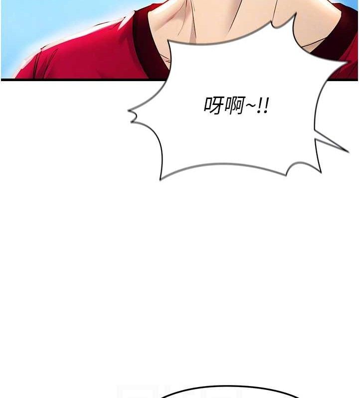 [韩国漫画] 足球型男脱单指南 剧情,青年#[180P]-87