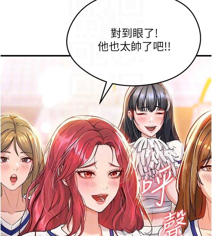 [韩国漫画] 足球型男脱单指南 剧情,青年#[180P]-88