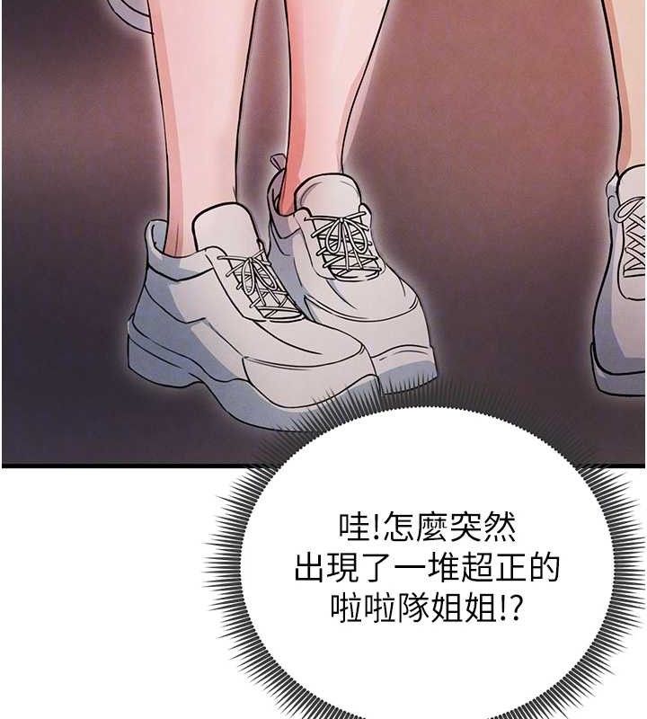 [韩国漫画] 足球型男脱单指南 剧情,青年#[180P]-91