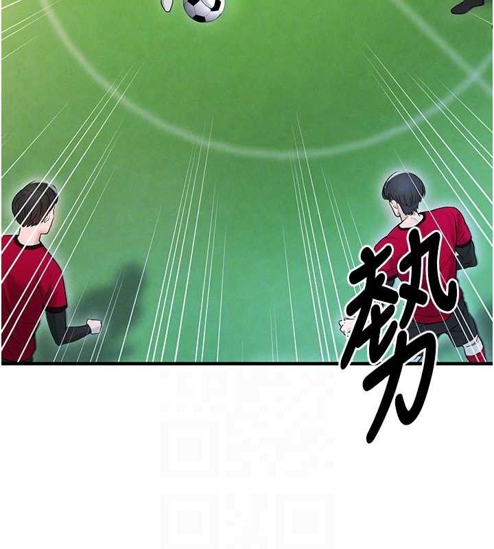 [韩国漫画] 足球型男脱单指南 剧情,青年#[180P]-97