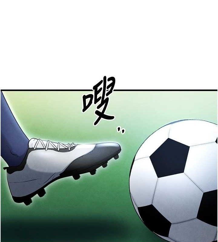 [韩国漫画] 足球型男脱单指南 剧情,青年#[180P]-99