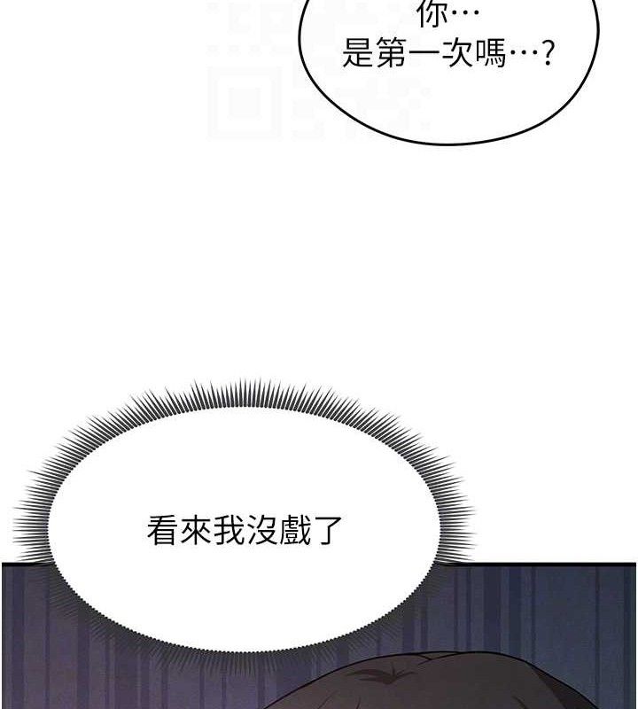 [韩国漫画] 足球型男脱单指南 剧情,青年#[209P]-101