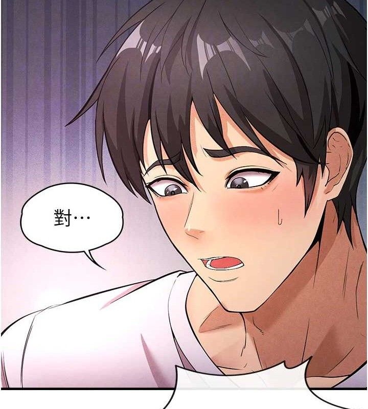 [韩国漫画] 足球型男脱单指南 剧情,青年#[209P]-102