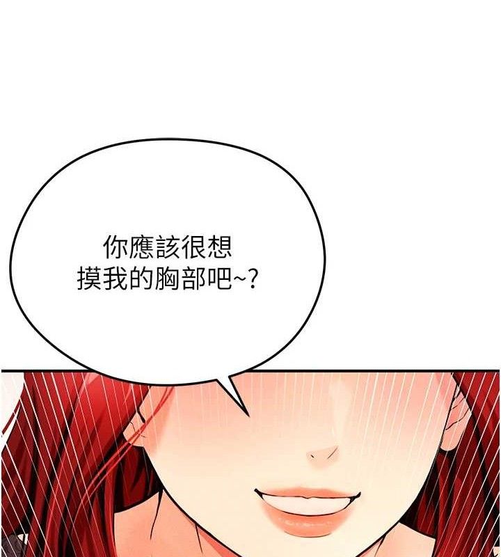 [韩国漫画] 足球型男脱单指南 剧情,青年#[209P]-115