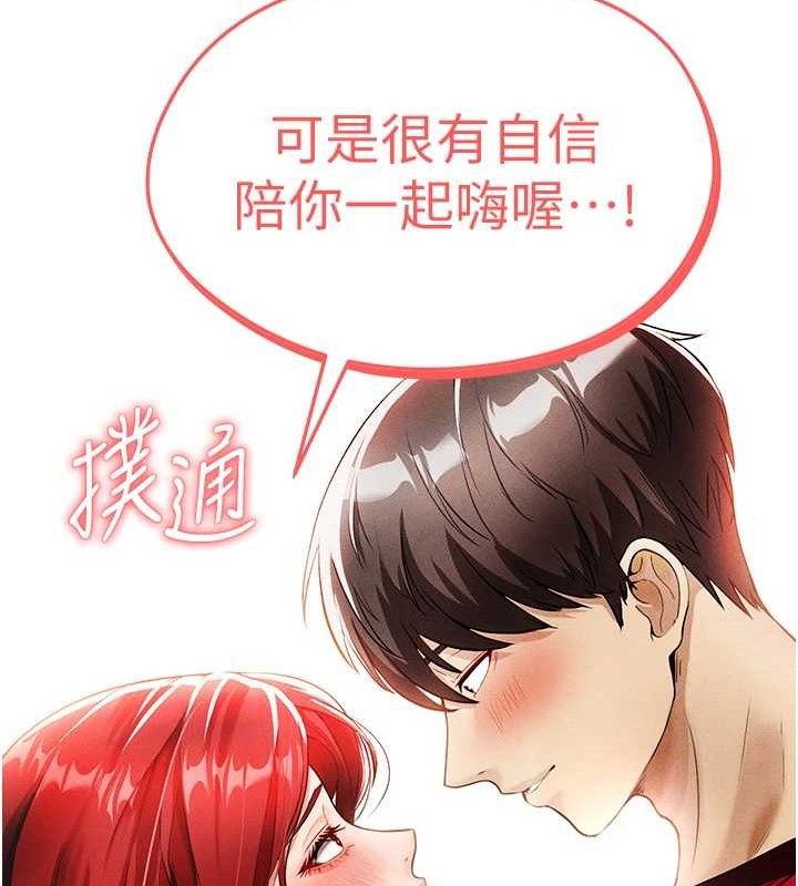 [韩国漫画] 足球型男脱单指南 剧情,青年#[209P]-12