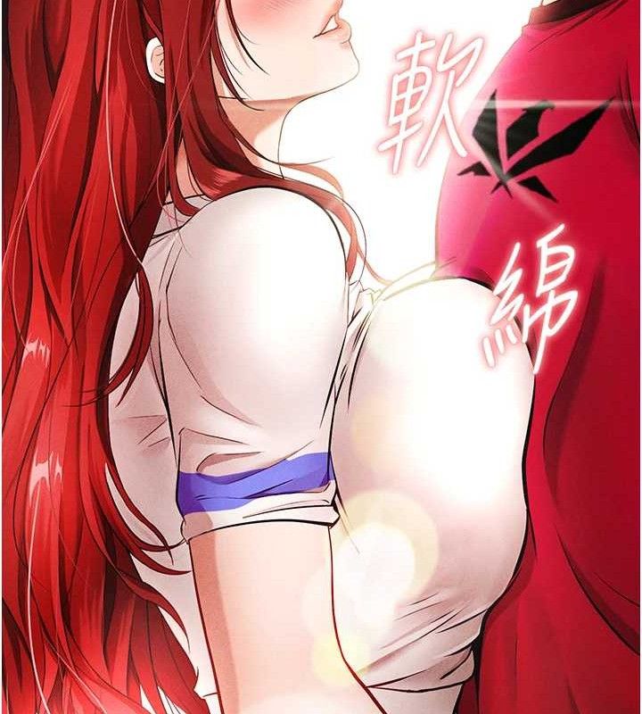 [韩国漫画] 足球型男脱单指南 剧情,青年#[209P]-13