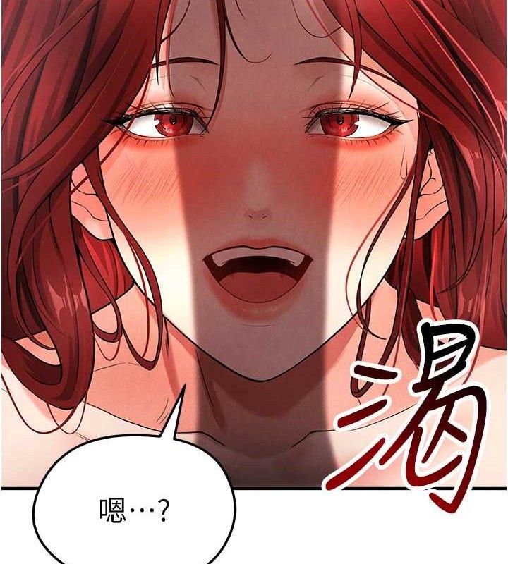 [韩国漫画] 足球型男脱单指南 剧情,青年#[209P]-131