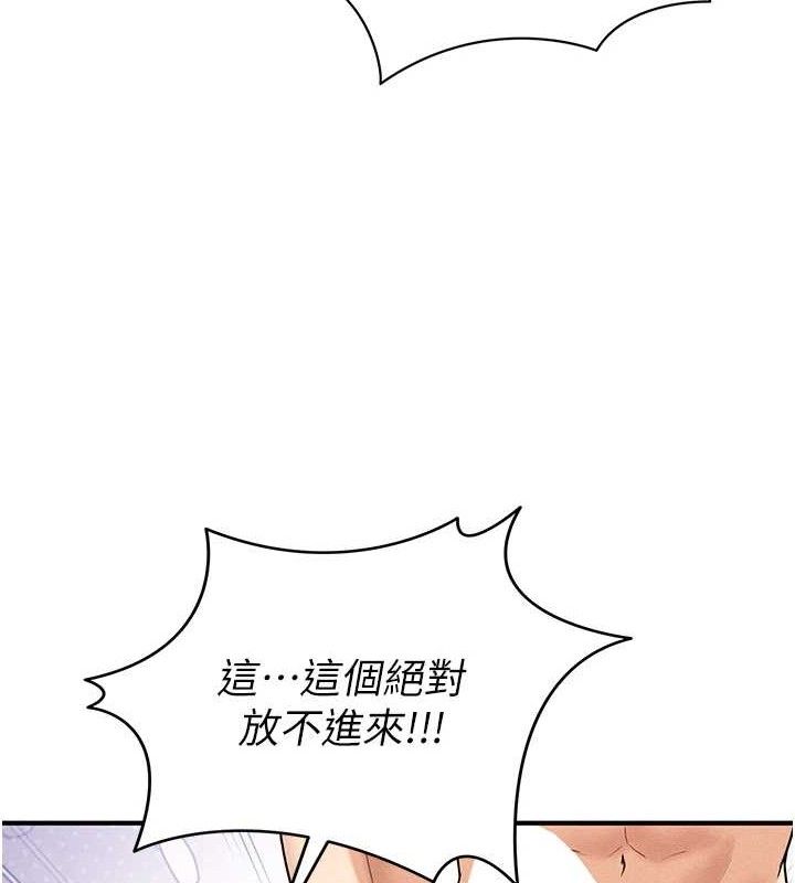 [韩国漫画] 足球型男脱单指南 剧情,青年#[209P]-135