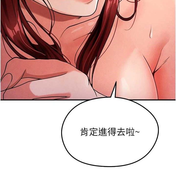 [韩国漫画] 足球型男脱单指南 剧情,青年#[209P]-137