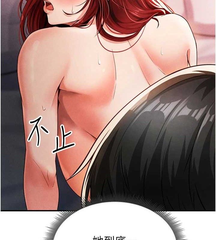 [韩国漫画] 足球型男脱单指南 剧情,青年#[209P]-139