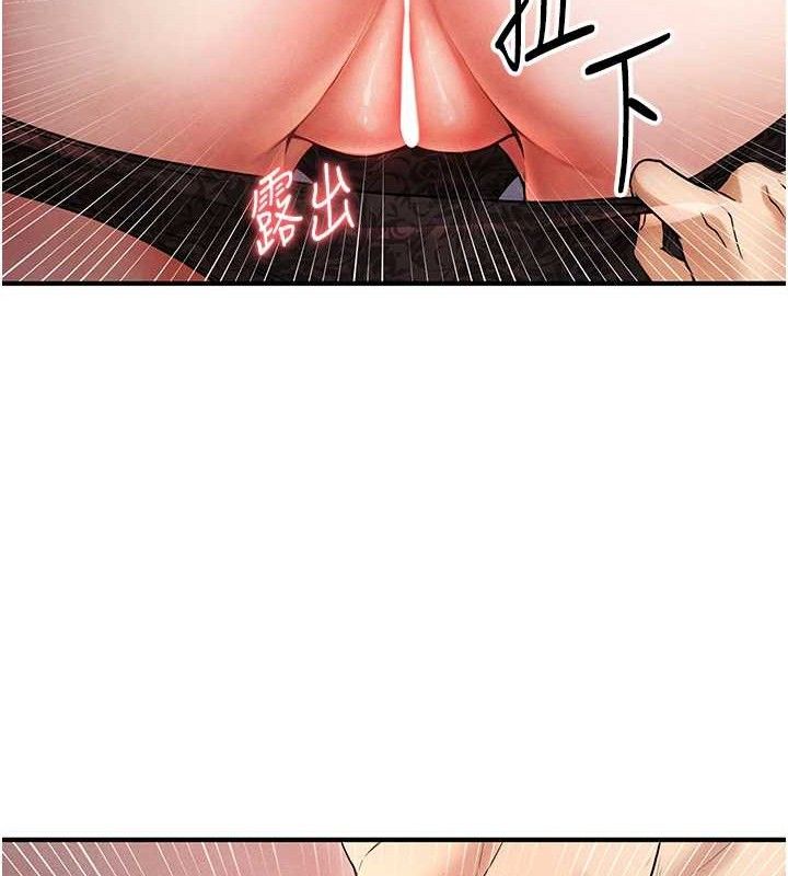 [韩国漫画] 足球型男脱单指南 剧情,青年#[209P]-143