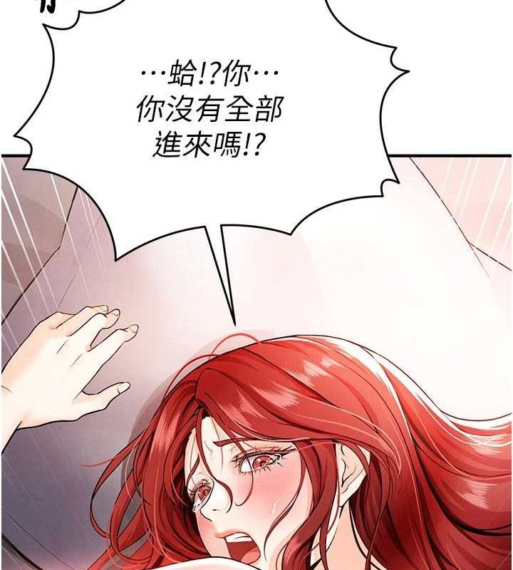 [韩国漫画] 足球型男脱单指南 剧情,青年#[209P]-158