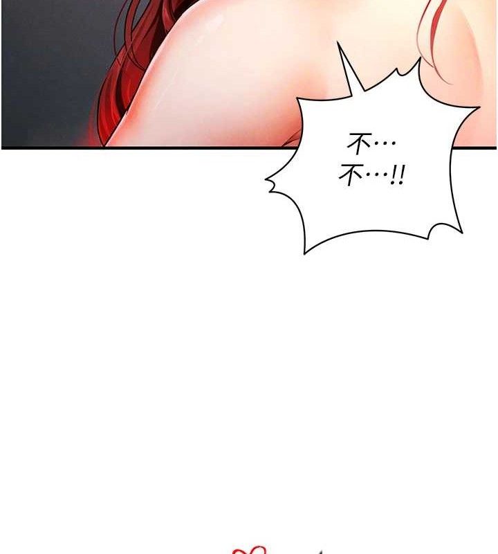 [韩国漫画] 足球型男脱单指南 剧情,青年#[209P]-163