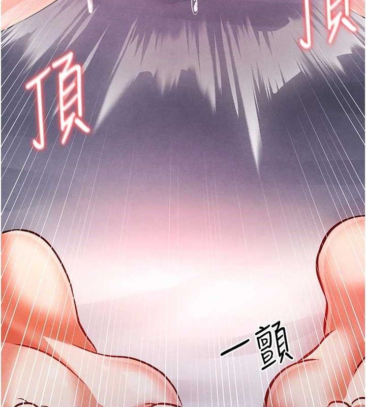 [韩国漫画] 足球型男脱单指南 剧情,青年#[209P]-175