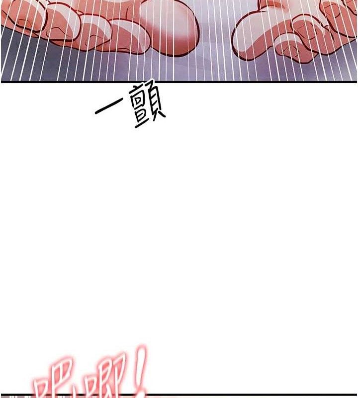 [韩国漫画] 足球型男脱单指南 剧情,青年#[209P]-176