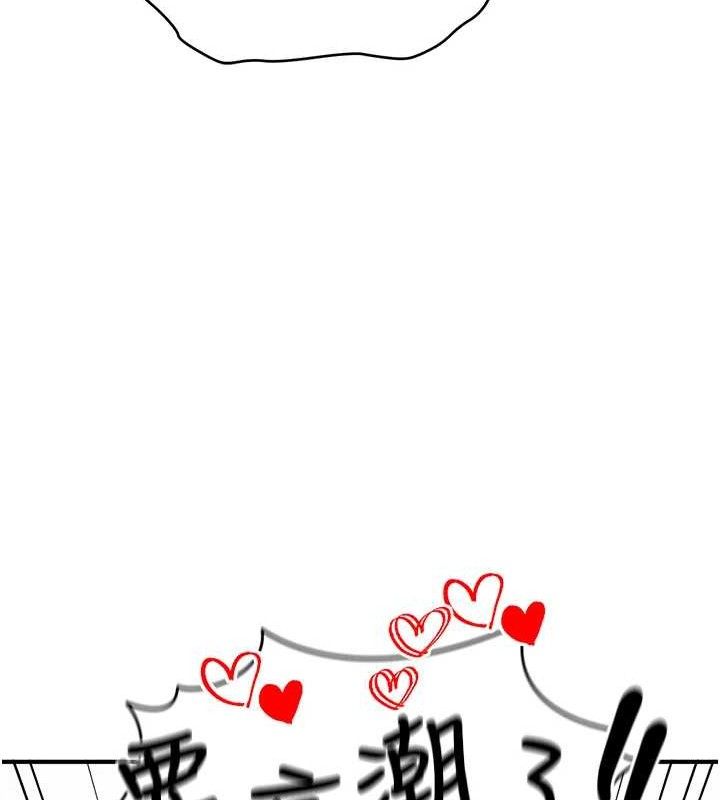 [韩国漫画] 足球型男脱单指南 剧情,青年#[209P]-179