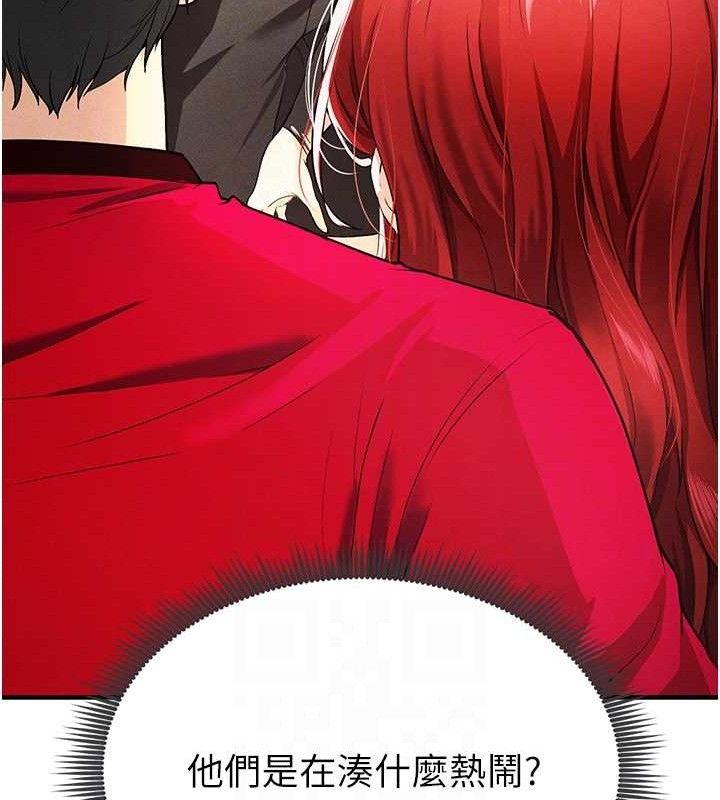 [韩国漫画] 足球型男脱单指南 剧情,青年#[209P]-18