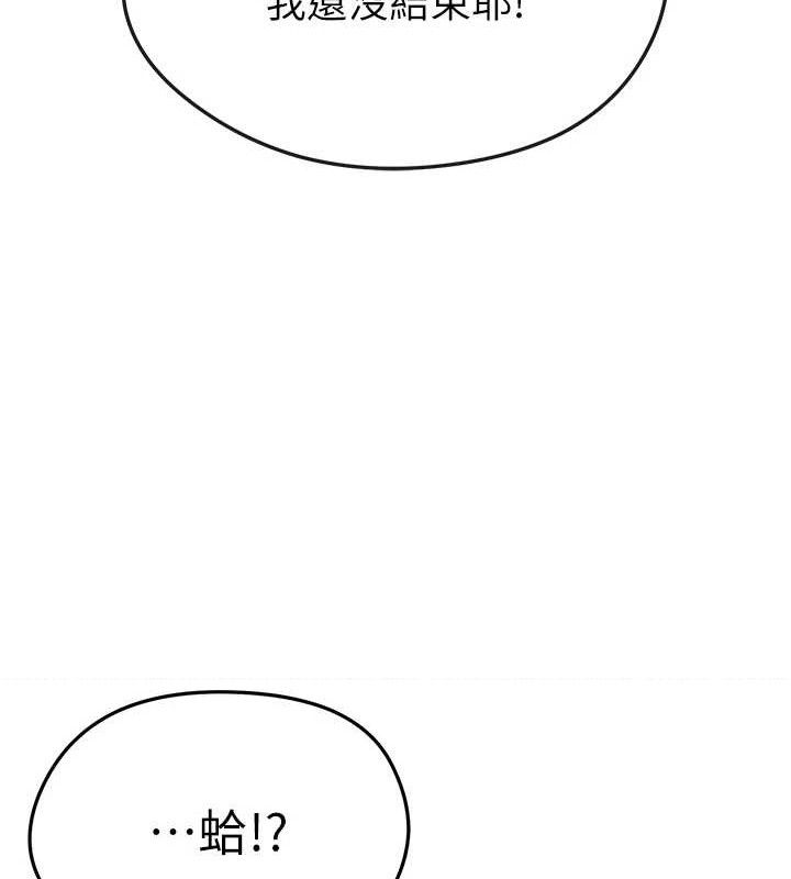 [韩国漫画] 足球型男脱单指南 剧情,青年#[209P]-189