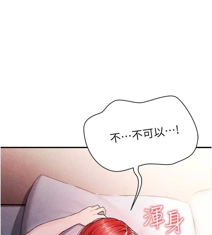 [韩国漫画] 足球型男脱单指南 剧情,青年#[209P]-194