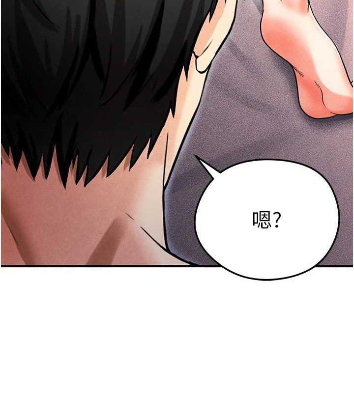 [韩国漫画] 足球型男脱单指南 剧情,青年#[209P]-197