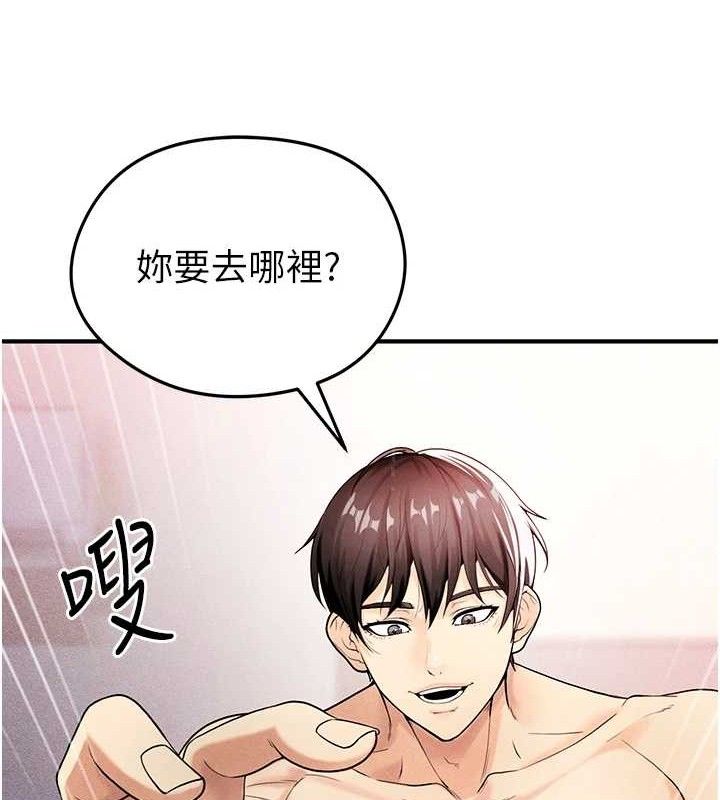 [韩国漫画] 足球型男脱单指南 剧情,青年#[209P]-198