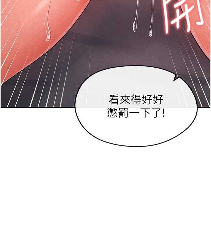 [韩国漫画] 足球型男脱单指南 剧情,青年#[209P]-204
