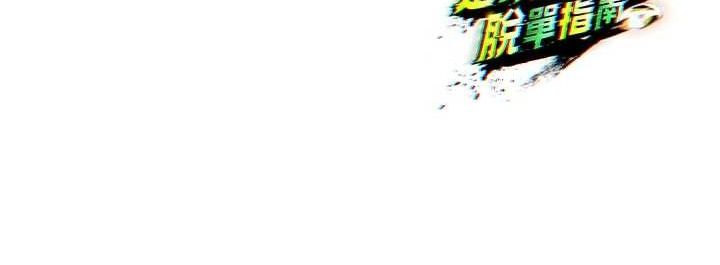 [韩国漫画] 足球型男脱单指南 剧情,青年#[209P]-209