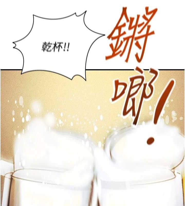 [韩国漫画] 足球型男脱单指南 剧情,青年#[209P]-22