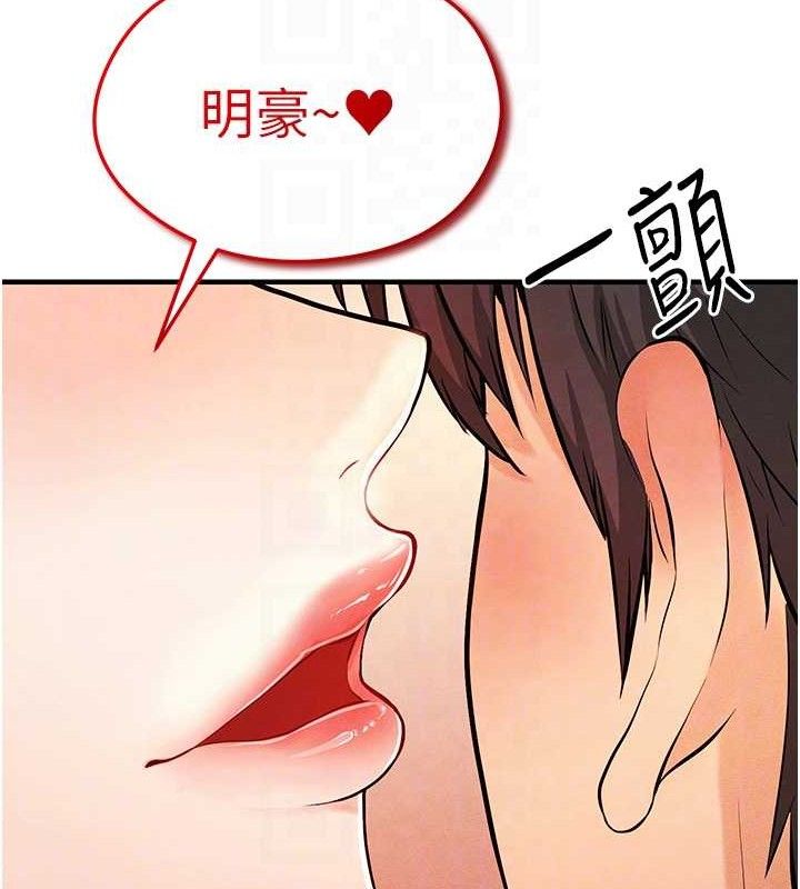 [韩国漫画] 足球型男脱单指南 剧情,青年#[209P]-29