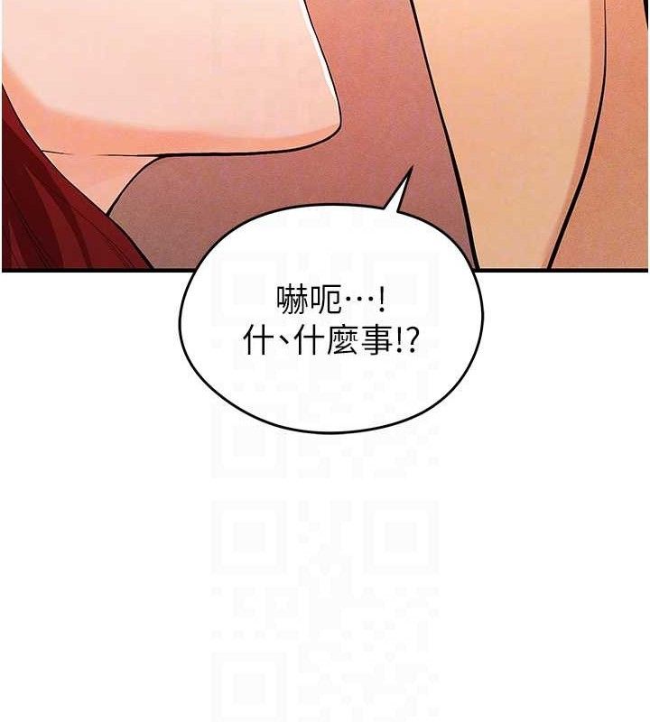 [韩国漫画] 足球型男脱单指南 剧情,青年#[209P]-30