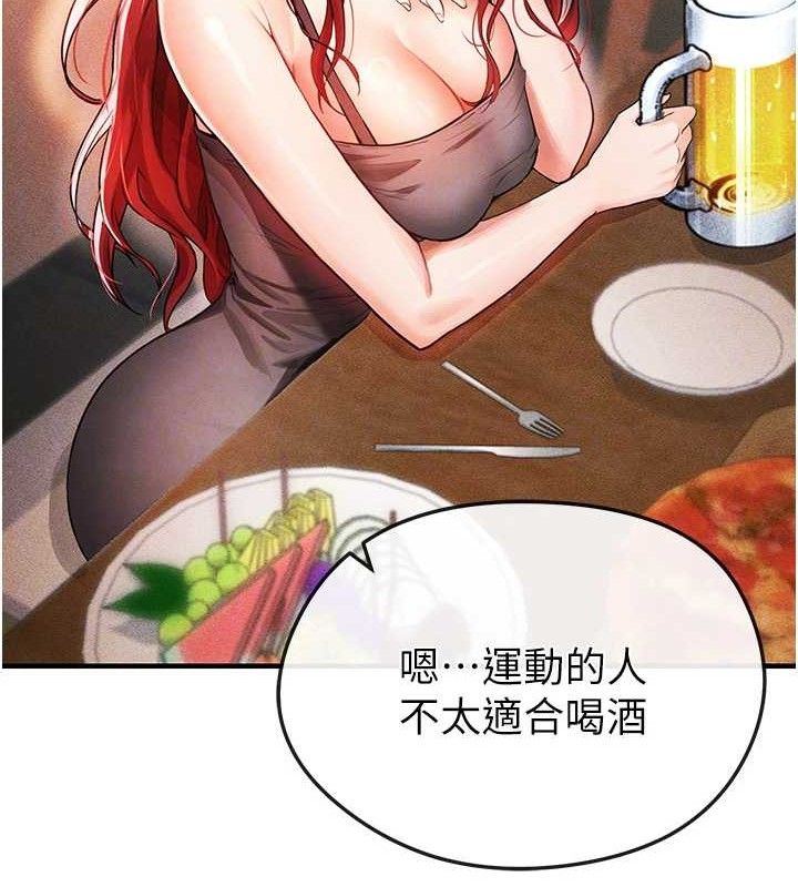 [韩国漫画] 足球型男脱单指南 剧情,青年#[209P]-32