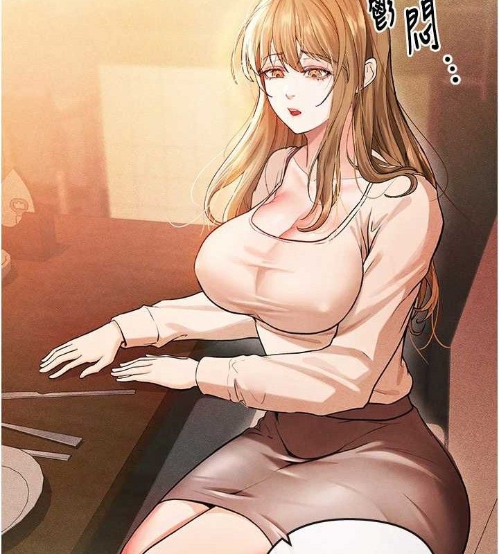 [韩国漫画] 足球型男脱单指南 剧情,青年#[209P]-34