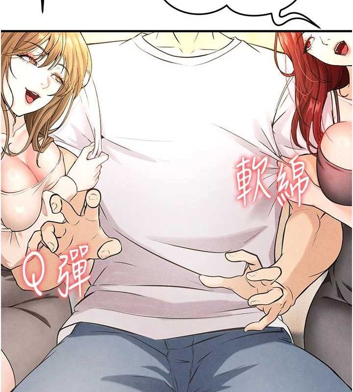 [韩国漫画] 足球型男脱单指南 剧情,青年#[209P]-36