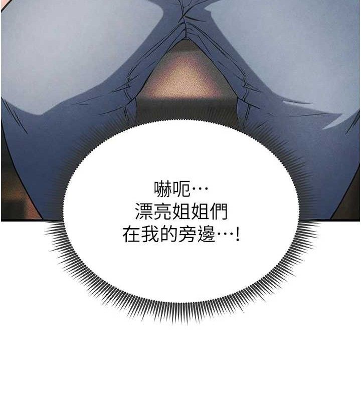 [韩国漫画] 足球型男脱单指南 剧情,青年#[209P]-37