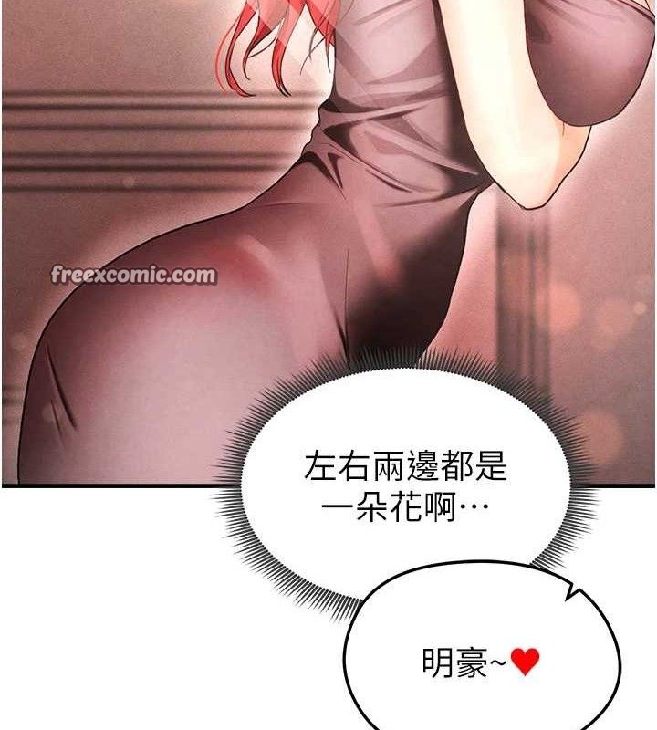 [韩国漫画] 足球型男脱单指南 剧情,青年#[209P]-42