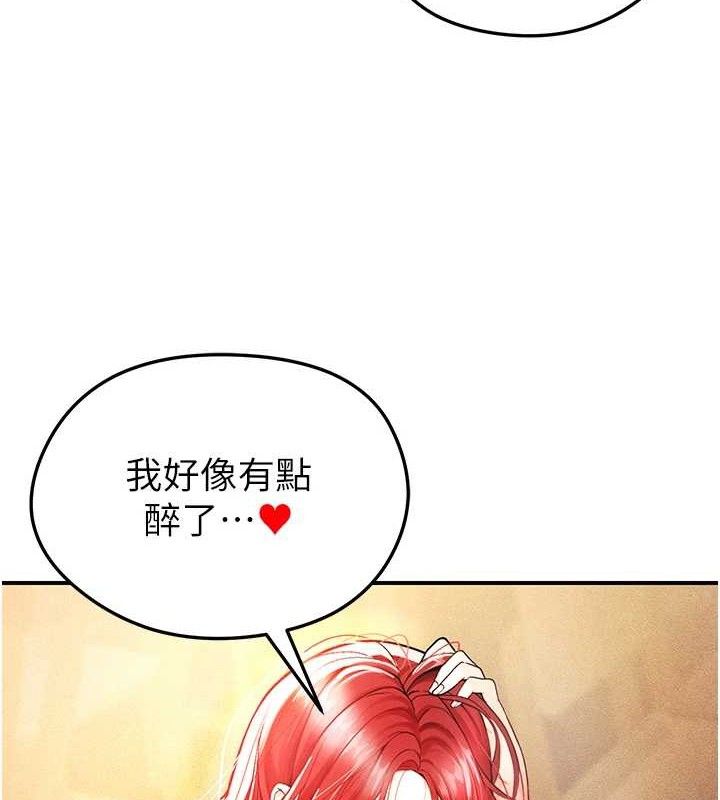 [韩国漫画] 足球型男脱单指南 剧情,青年#[209P]-43