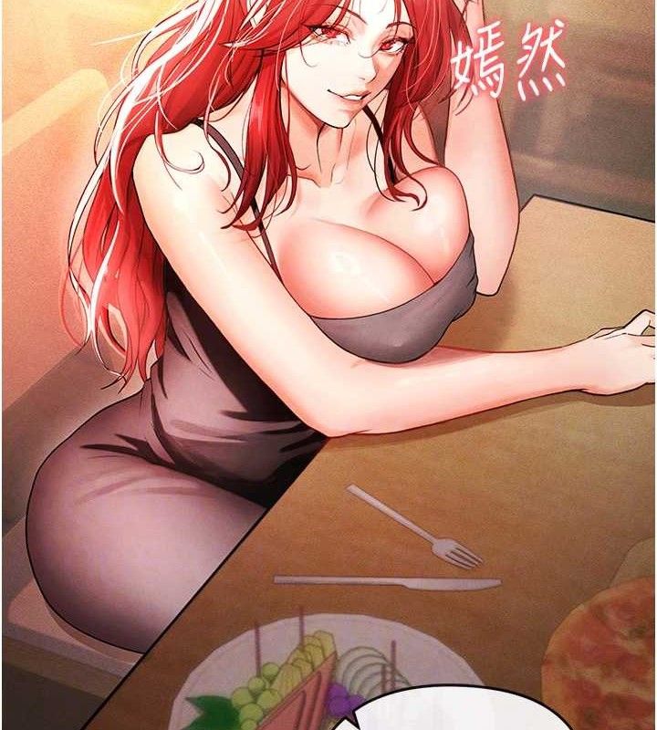 [韩国漫画] 足球型男脱单指南 剧情,青年#[209P]-44