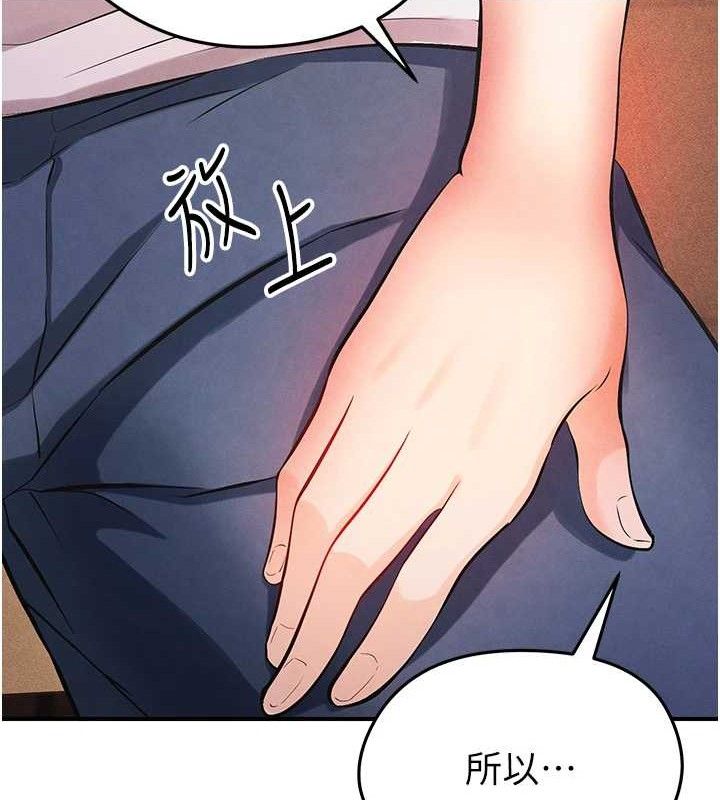 [韩国漫画] 足球型男脱单指南 剧情,青年#[209P]-46