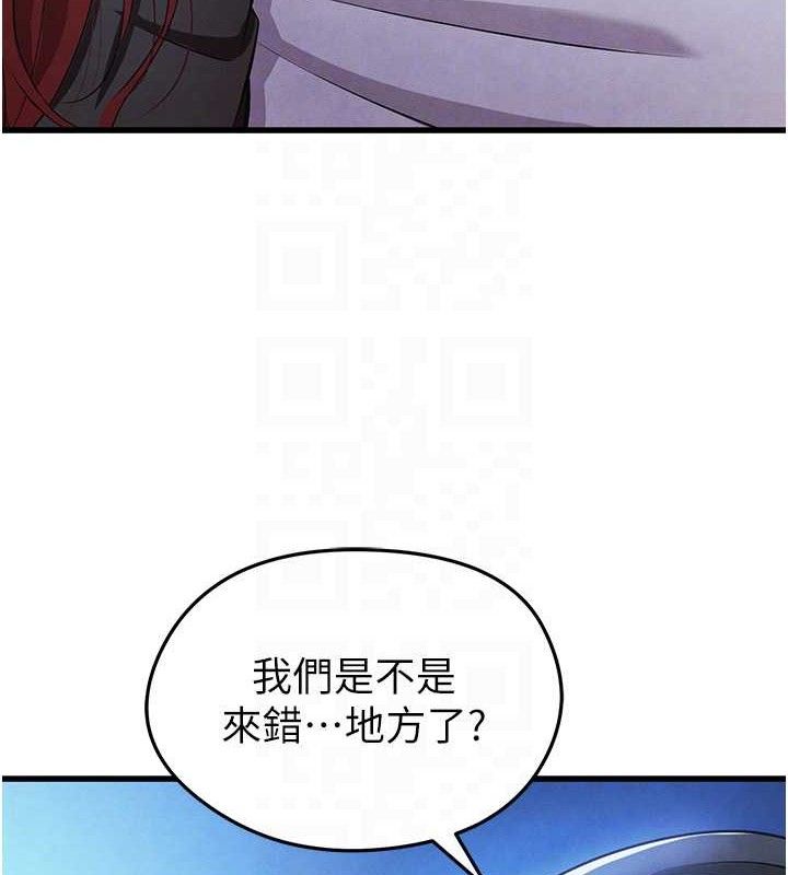[韩国漫画] 足球型男脱单指南 剧情,青年#[209P]-57