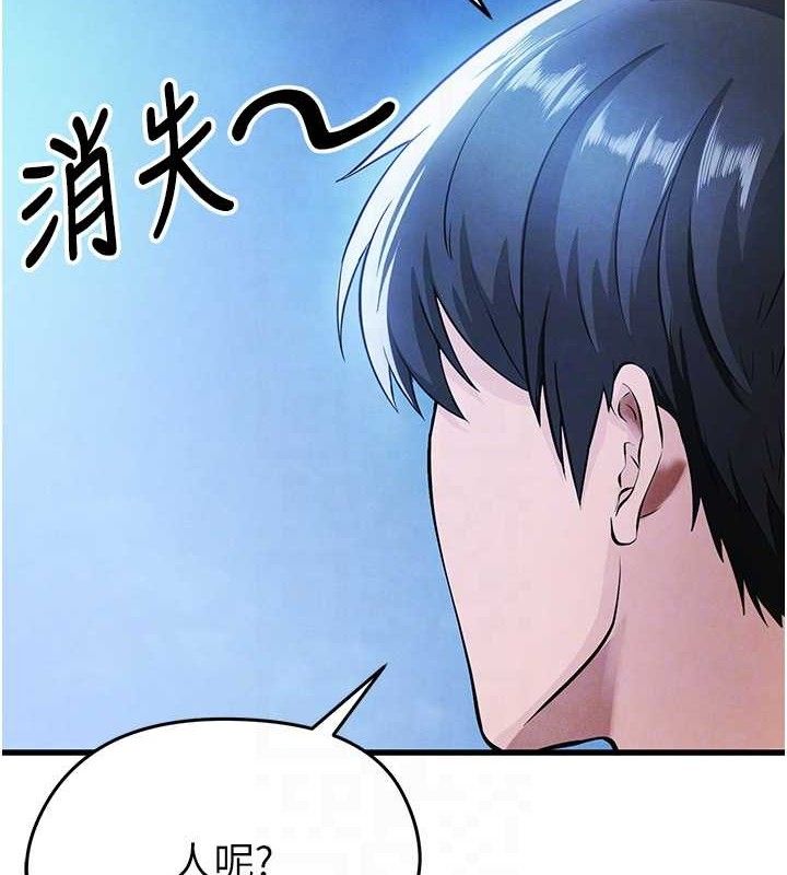 [韩国漫画] 足球型男脱单指南 剧情,青年#[209P]-58