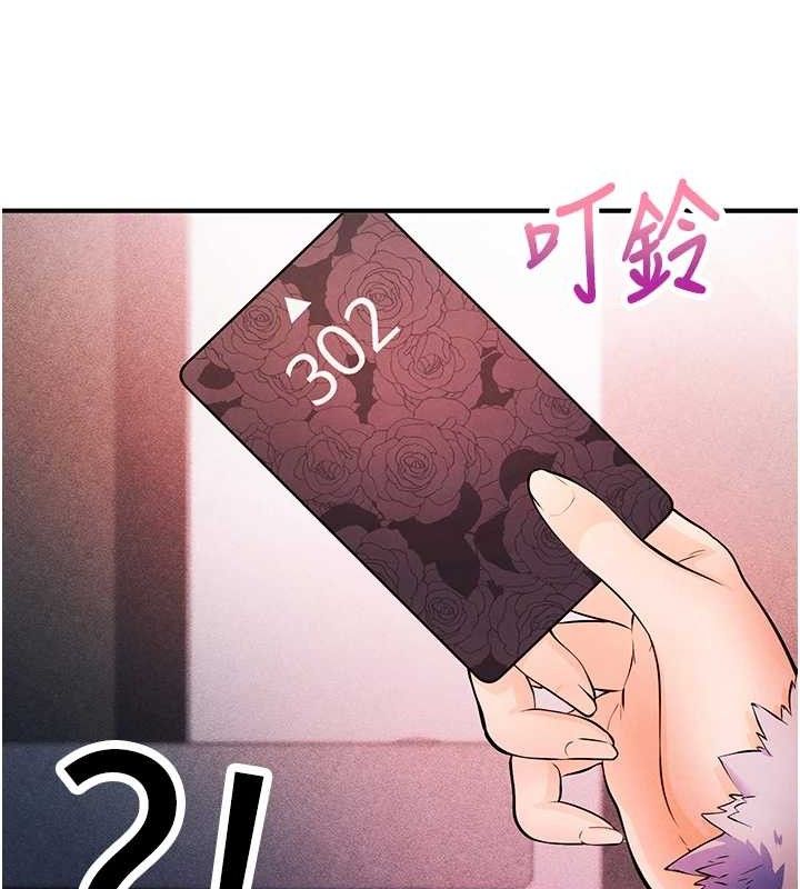 [韩国漫画] 足球型男脱单指南 剧情,青年#[209P]-62