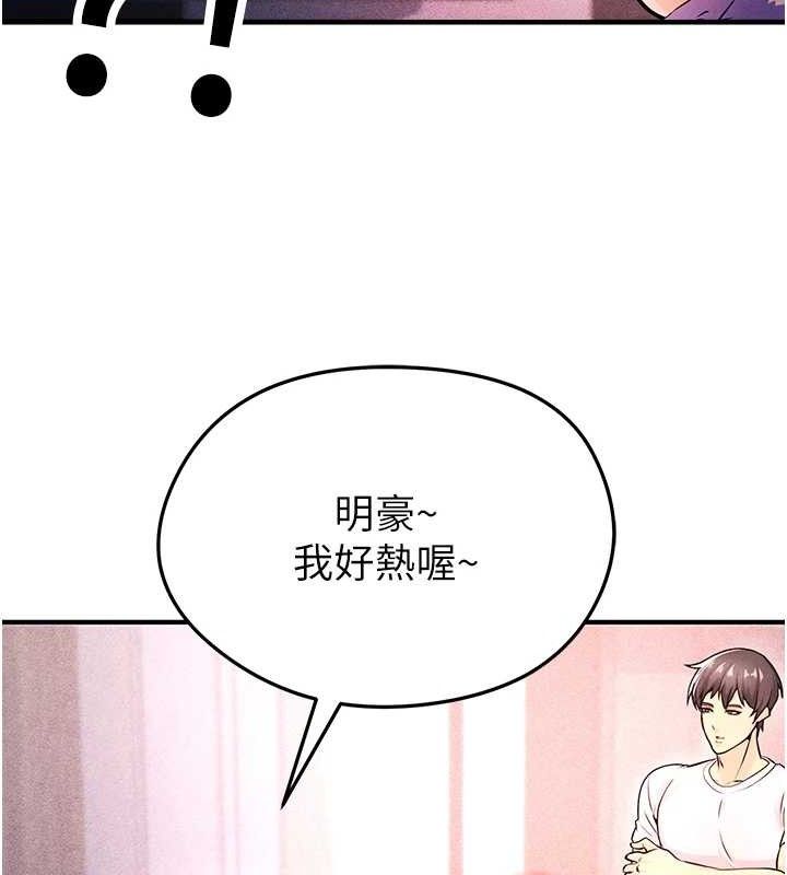 [韩国漫画] 足球型男脱单指南 剧情,青年#[209P]-63